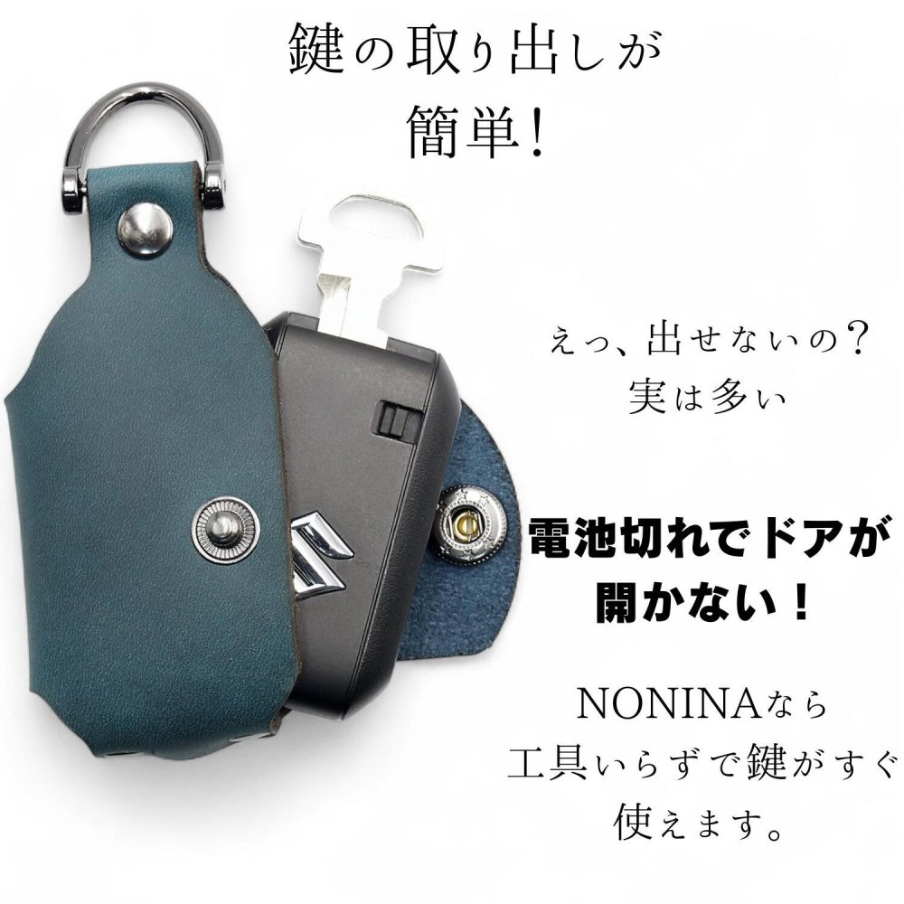 NONINA スズキ スマートキーケース ジムニー ハスラー スペーシア ワゴンR スイフト ソリオ クロスビー他対応 本革 クレイジーホースレザー 日本製 高級 エイジング レザー キーカバー 名入れ エマージェンシーキー対応 名入れ 父の日 母の日 敬老の日 お誕生日祝い 還暦祝い お祝い ギフト クリスマスプレゼント バレンタイン 贈り物 愛車キーケース 愛車キーホルダー【送料無料】