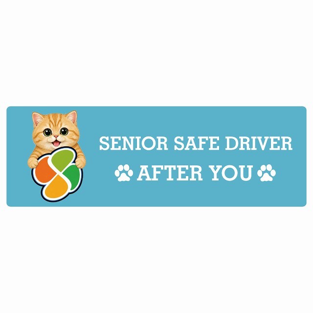 カーサイン 高齢者マーク SENIOR SAFE DRIVER マンチカン ステッカー シール 長方形 15x5cm 肉球 日本製 車