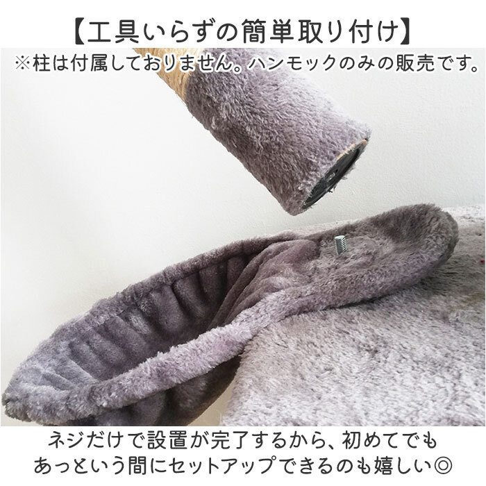 キャットタワー ハンモック 別売り 通販 キャットタワー用 猫ハンモック 猫用ハンモック 猫タワー ベッド ベット ハンモックベッド ハンモックベット ペット用 猫 ペット 交換用 追加用 日向ぼっこ 昼寝 ネコ ねこ キャット