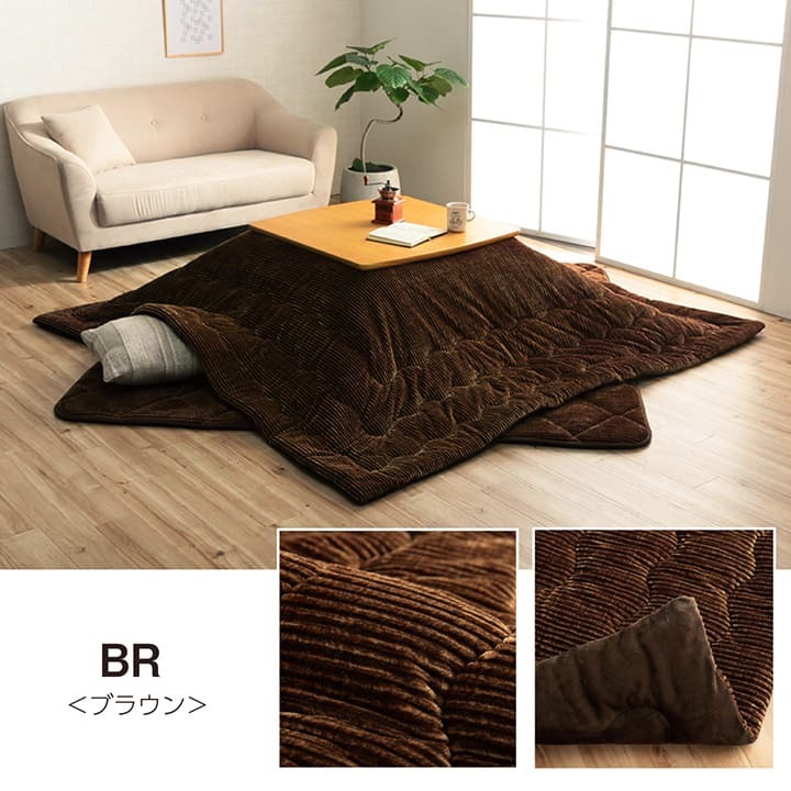 こたつ布団 長方形 無地 コーデュロイ調 抗菌防臭 約205×245cm 抗菌防臭で清潔な 無地こたつ布団 ポリエステル フランネル こたつ掛布団 こたつふとん コタツ掛け布団 コタツ掛布団 こたつ用品 冬用 冬物 寝具 寝室用品 インテリア 手洗い