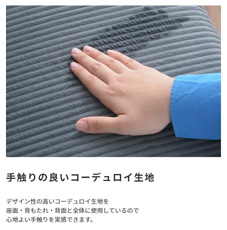 オフィスチェア 椅子 イス ー オフィス 肘なし 高さ調整 ガス圧 昇降 キャスター ボールキャスター PC パソコン リモート 在宅 コーデュロイ デザイン性の高いデスクチェアです \5%OFF キャスター付き ポリエステル スチール 事務椅子 新生活