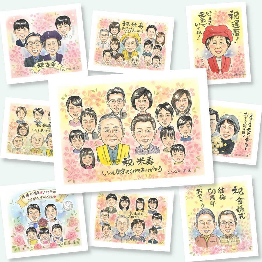 米寿のプレゼントに、見た瞬間に、思わず笑顔になる似顔絵です。下書き確認ができるので、安心して贈れます。 似顔絵 ギフト 米寿祝い 名入れ プレゼント 手描き 贈り物 米寿 長寿 記念 傘寿 大人数 祖父母 おばあちゃん おじいちゃん 下書き確認 名入れ 修正無料 宝物 そっくり 親孝行 サプライズ 米寿祝い 88歳 一生もの 長寿祝い ハロウィン ウェディングギフト 傘寿祝い 闘病中の方への励まし