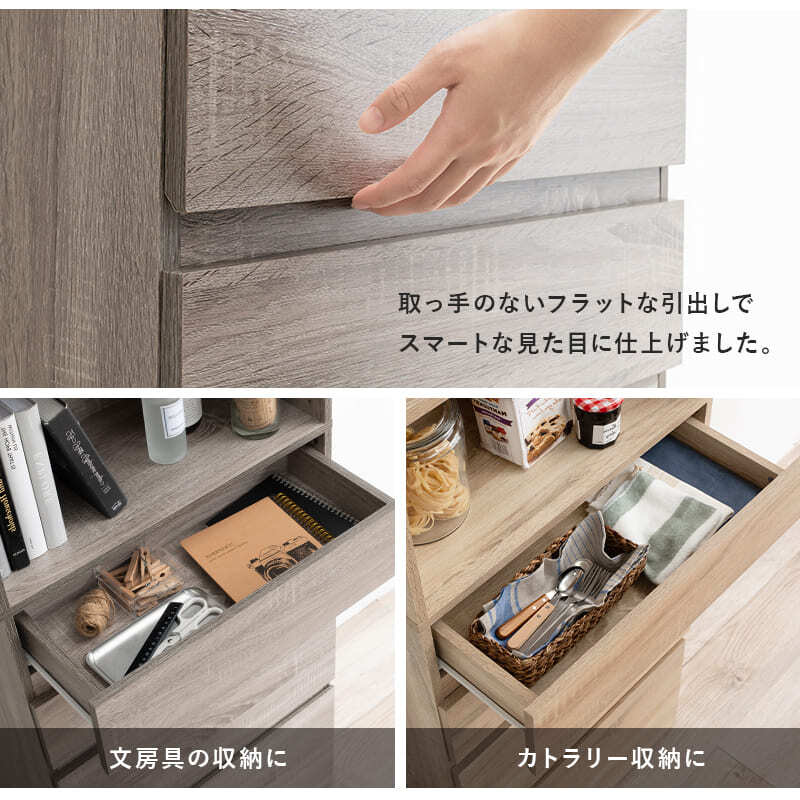 ランドリー収納 ランドリーチェスト 幅60 高さ180 ランドリー サニタリー収納 隙間収納 すき間収納 洗面所収納 脱衣所 おしゃれ リビング 引出し シンプル 北欧 ホワイト 白 ナチュラル グレー キッチン リビングなどで使える優れもの! 収納家具 新生活