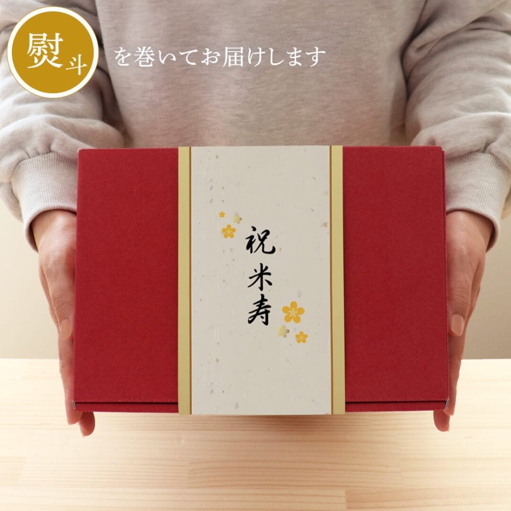 傘寿祝い 米寿祝い 母 父 ペア 夫婦 【華やか金屏風 飾りやすいケース付き】 両親 妻 夫 記念品 お揃い インテリア 雑貨 黄色 女性 男性 置物 可愛い おしゃれ 癒し ちゃんちゃんこ 飾り物 花以外 食品以外 テディベア くま ぬいぐるみ 子供から いい夫婦の日 【熨斗付きギフトボックス入り】 黄色長寿夫婦ベアKUU&FUU 605