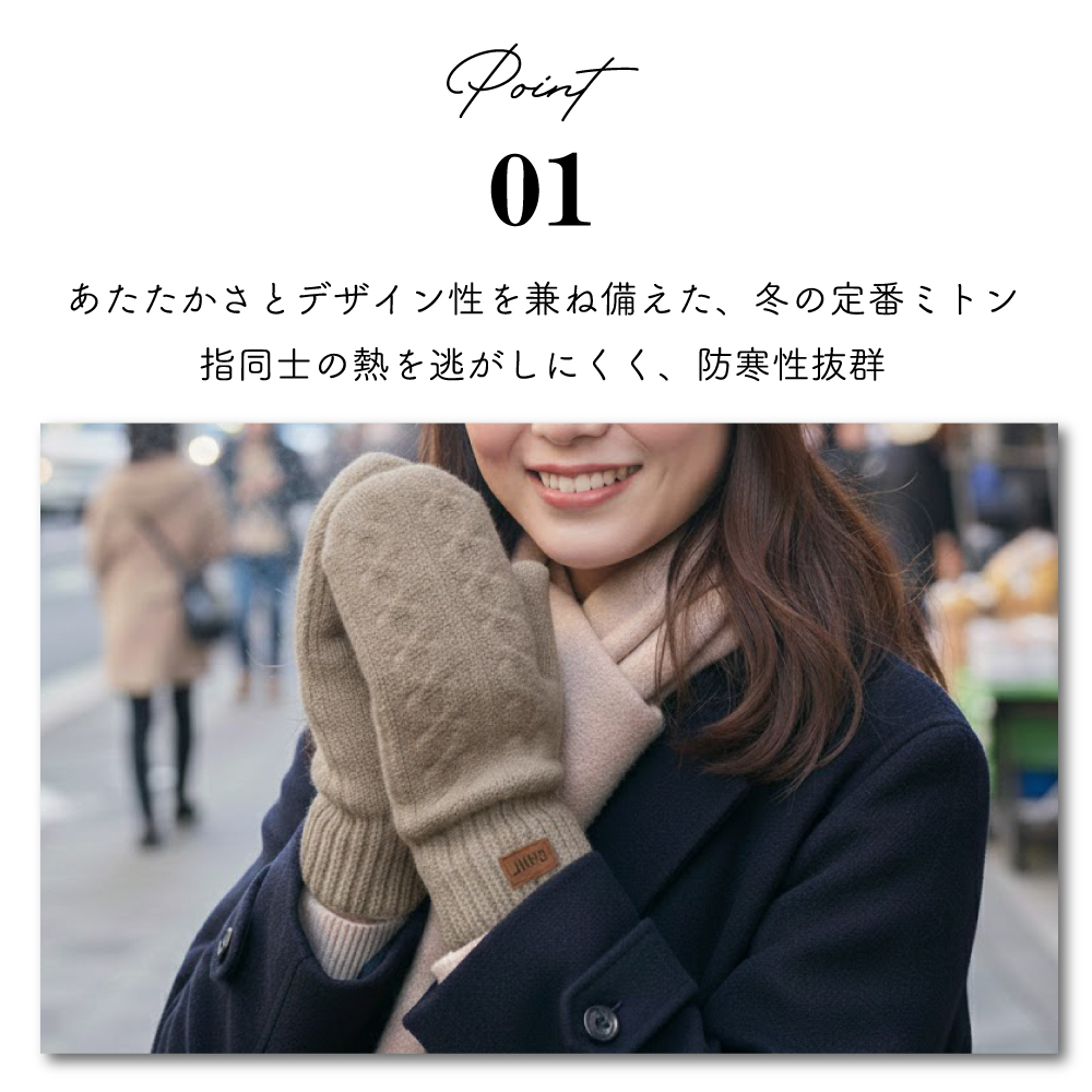 【即日発送】ケーブル編みニットミトン 手袋 レディース 裏ボア ボア 防寒 暖かい 温かい 極暖 厚手 ニット ミトン 冬 秋 女性 おしゃれ かわいい カジュアル 無地 シンプル プレゼント ギフト 誕生日 ブラック レッド ベージュ ピンク モカ グレー 茶 黒 赤 灰色 桃色 通学 通勤 自転車 大人 学生