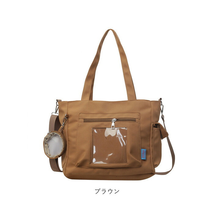 推し活トート 通販 推し色カラー トートバッグ クリアポケット デコバッグ オタ活バッグ ヲタ活バッグ 缶バッジバッグ ショルダーバッグ 大容量トート 見せバッグ 2wayショルダー レディースバッグ 通学レッスンバッグ イベントライブ用 痛バ