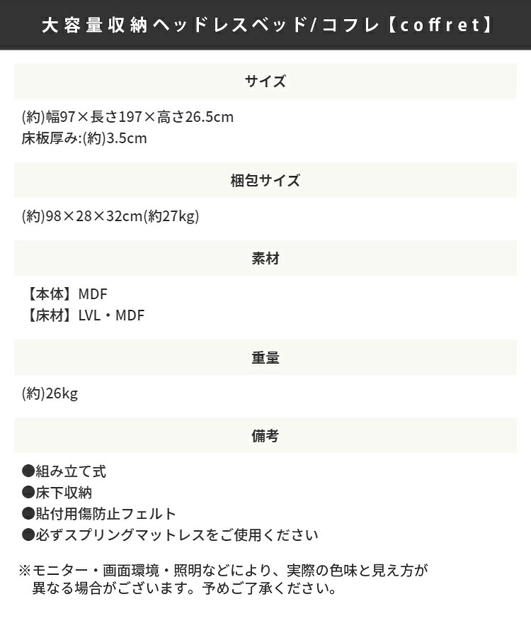 ベッド 寝具 フレーム マットレスセット USBコンセント付き 引出し収納 ブラックマットレス 3Dメッシュ ポケットコイル ブラック マットレス セット ヘッドレス 収納 下収納 大容量 簡単組立 体圧分散 高耐久 通気性 シングル