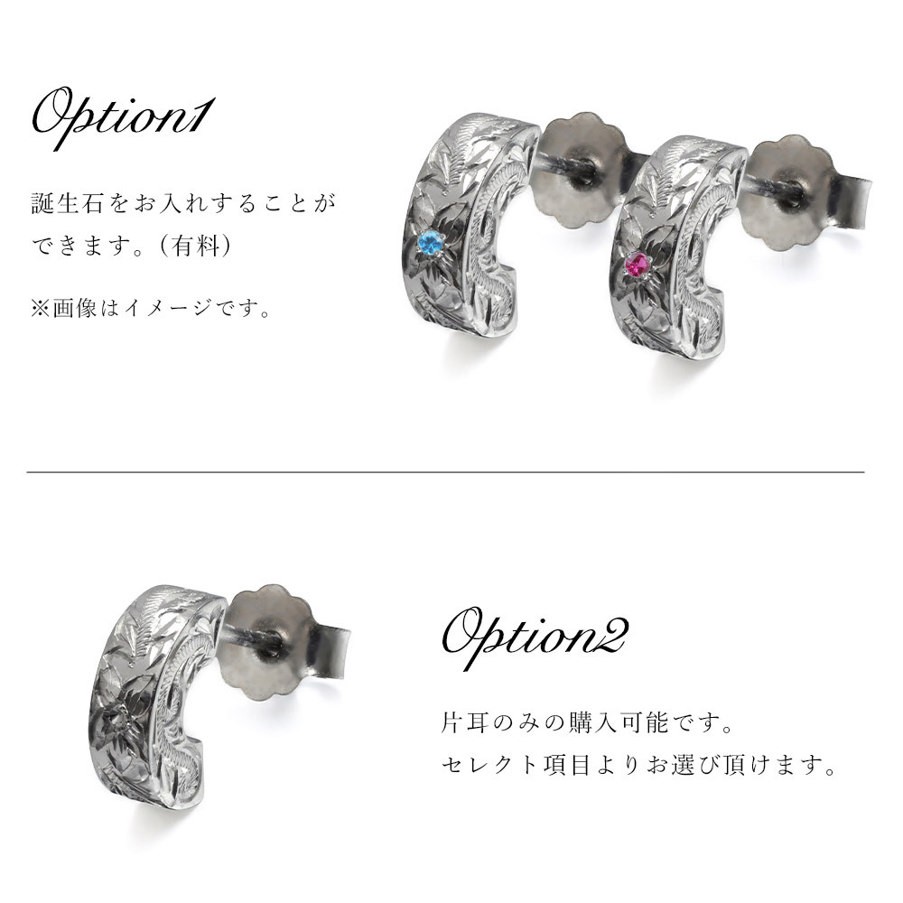 金属アレルギー フープピアス ハワイアンジュエリー 純チタン 片耳購入可能 フラット【S】 キャッチ シンプル 20G(ゲージ) BY THE TIEA バイザシー ギフト ハロウィン 【品番：TIE106】