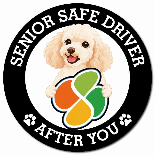 カーサイン 高齢者マーク SENIOR SAFE DRIVER ミディアムプードル マグネット 強力 直径13cm 肉球 日本製 車 ステッカー