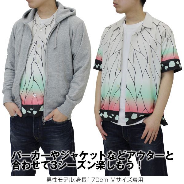 鬼滅の刃 胡蝶しのぶ ドライアロハシャツ シャツ ベージュ Mサイズ
