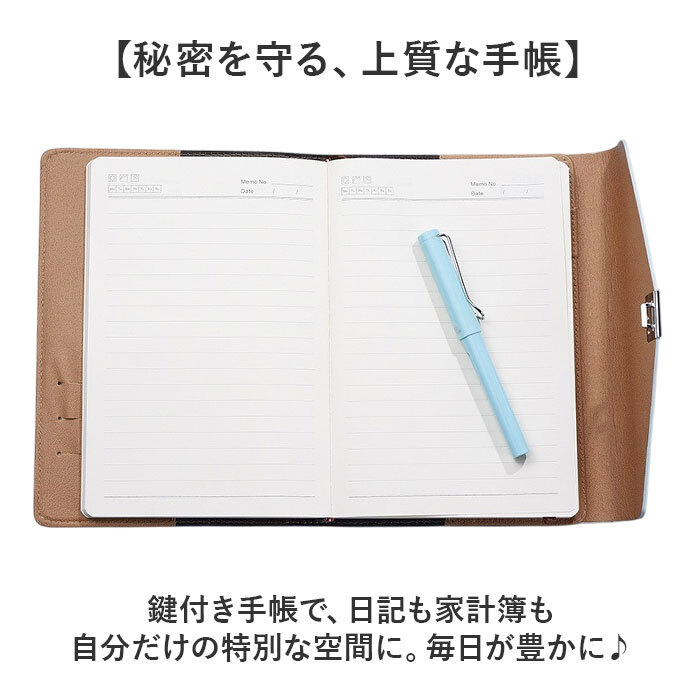 鍵付きノート A5 通販 手帳 スケジュール帳 日記帳 ビジネス手帳 スケジュール手帳 メモ帳 鍵付き ノート おしゃれ シンプル 合成皮革 ダイヤルロック付き フェイクレザー 文具 帳面 文房具