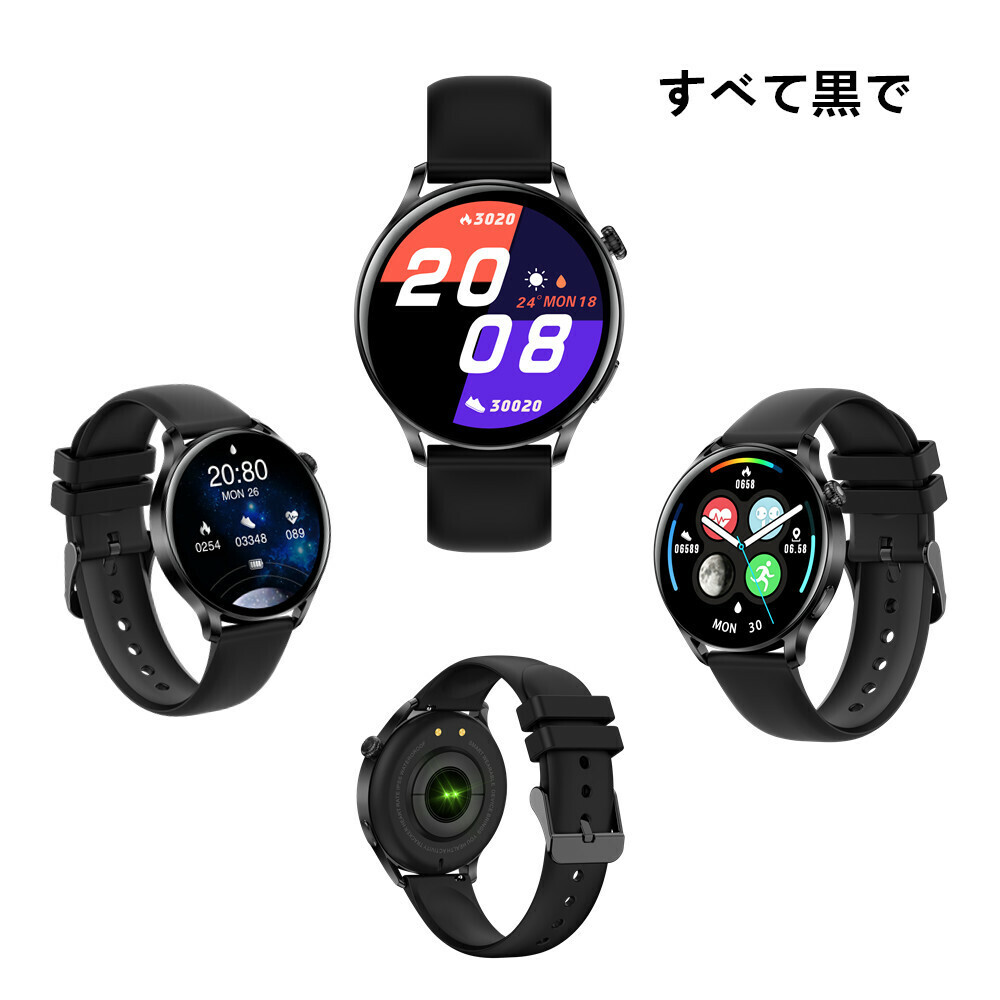スマート ウォッチ AK37 24時間 活動量計 画面 1.28インチ LCDカラースクリーン システムサポート:IOS 9.0 以降および Android 4.4 以降 バッテリー容量:210mAh  IP67防水 サポート言語:日本語対応 実用的 敬老の日 プレゼント