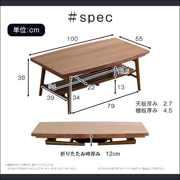 こたつ2点セット こたつ 布団 セット 正方形 70×70cm幅 SH-01 ヴィンテージテイスト 木目調 こたつ布団セット ダウン 2点セット こたつ布団 コタツ 炬燵 石英管ヒーター 温度ヒューズ搭載 メーカー保証付き 滑り止め 薄型ヒーター 秋 冬 新生活