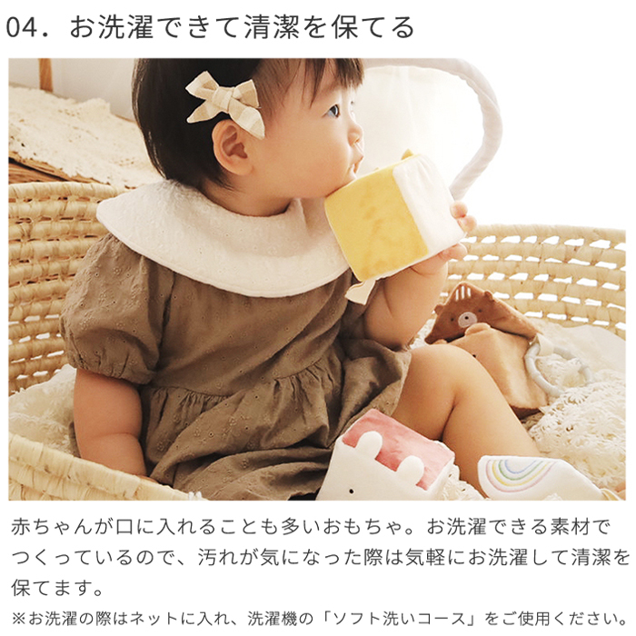 amanoppo あまのっぽ もちふわブロック 森のおともだち | どうぶつ 動物 アニマル ソフトブロック 布製 つみき 積み木 洗濯 洗える 赤ちゃん ベビー 0歳 ファーストトイ