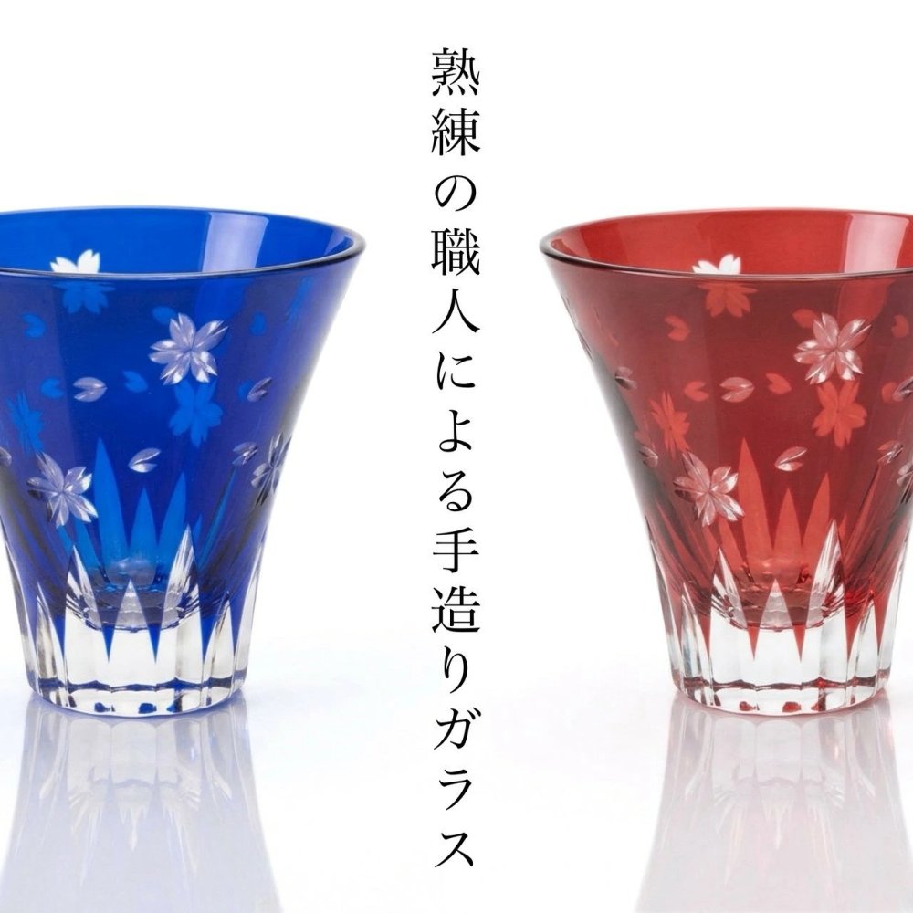  【全2色より選べる】 ギフト桐箱入り 切子グラス 富士桜 青 赤 コップ ギフト プレゼント インバウンド 富士山