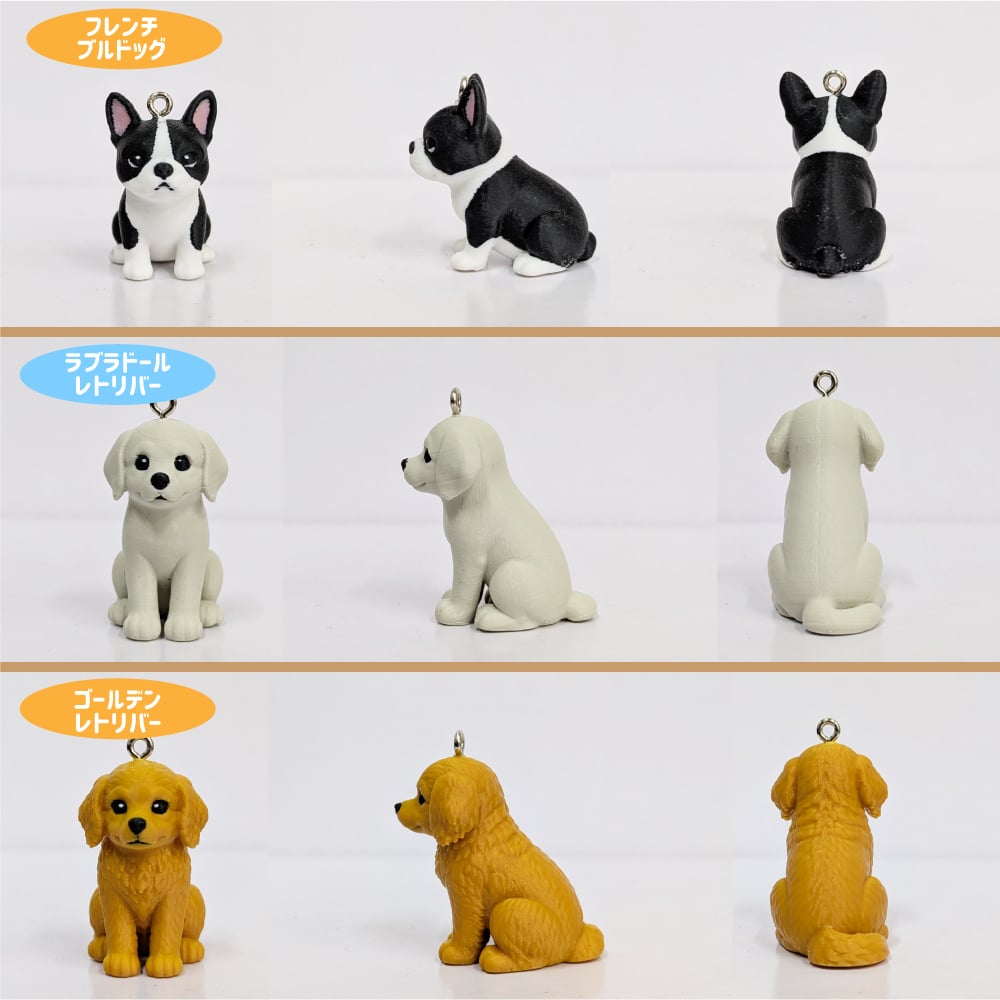 犬 キーホルダー（うちのこチャーム） めじるし アクセサリー チャーム アンブレラマーカー オリジナル ドッグ 犬種 わんこ 名入れ