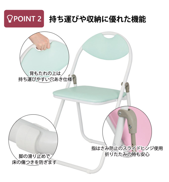 チェア 椅子 折りたたみ ホワイトフレーム W430 D475 ×H795 パイプ 折り畳み パイプいす 折り畳みイス パイプイス 折りたたみいす 簡易 折りたたみパイプ 会議用 折畳