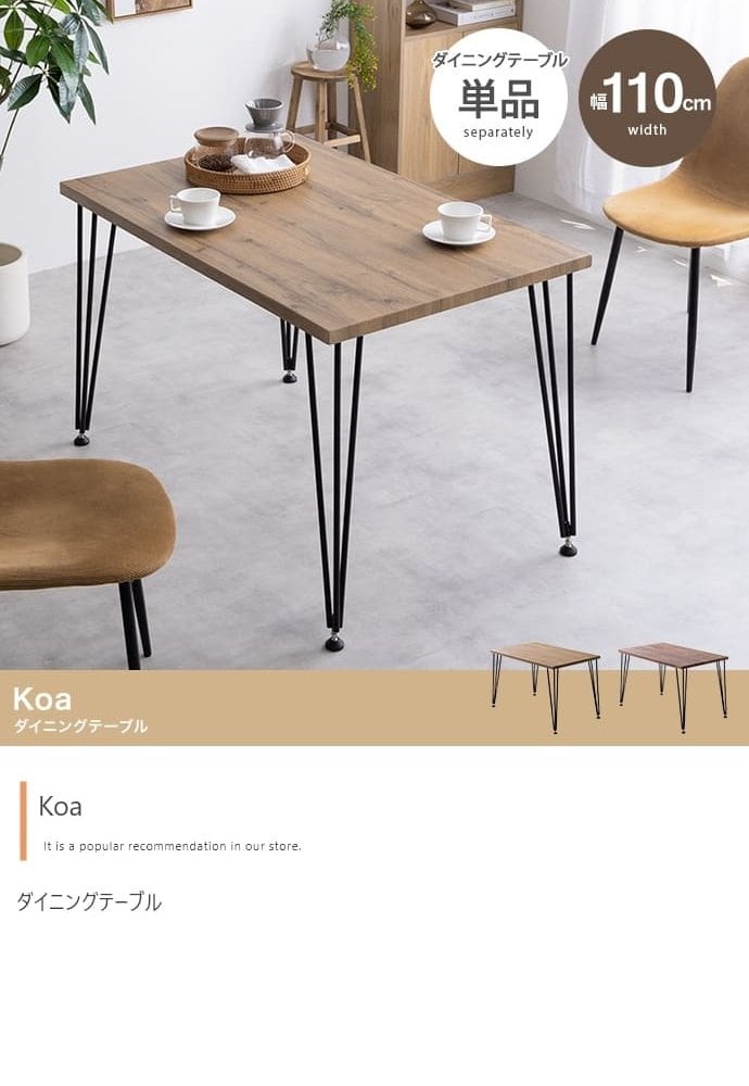 ダイニング家具 テーブル ダイニングテーブル 学習机 デスク 食卓 黒脚 3本脚 奥行70 テーブル単体 コンパクト 一人暮らし 幅110 リビング キッチン カフェ PC パソコン リモート テレワーク 在宅 二人暮らし 2人 3人 4人