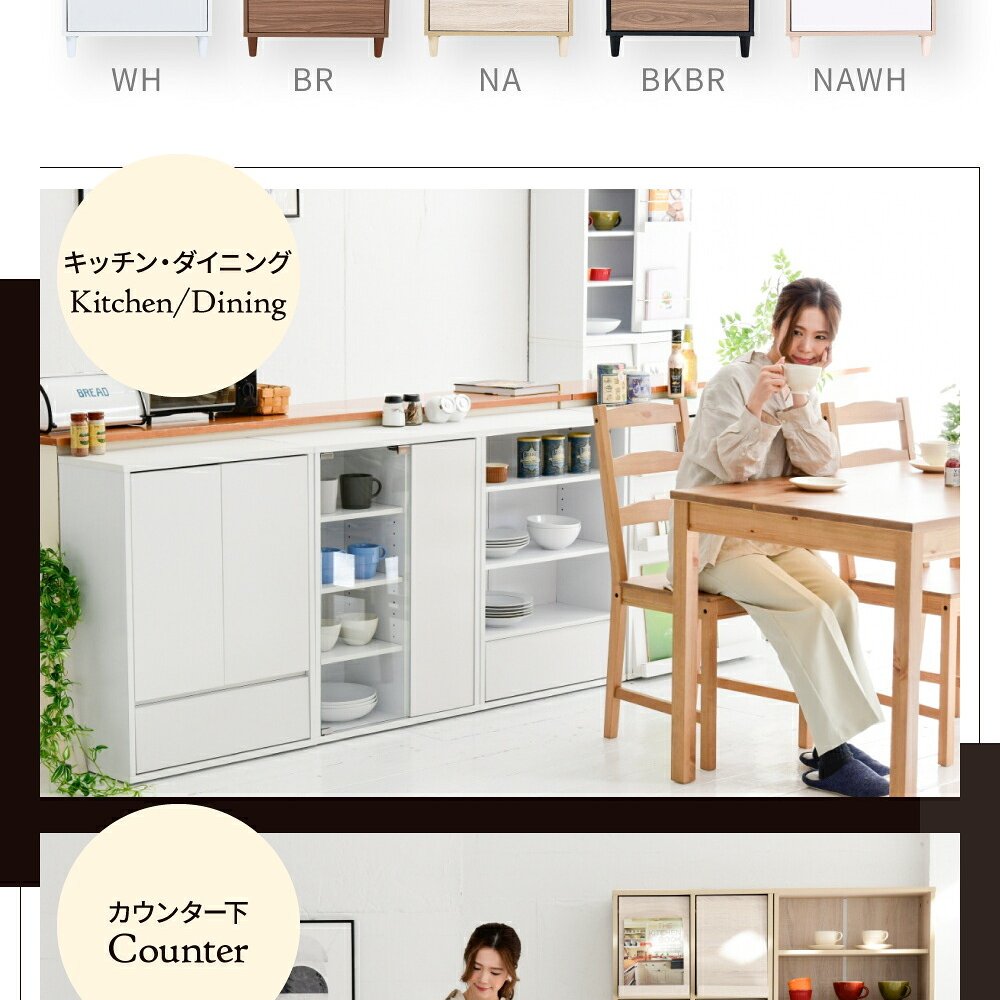 ラック 扉付きキャビネット 脚付き 引き出し付き 本棚 扉付き スリム 幅 60 リビングボード 北欧 新生活