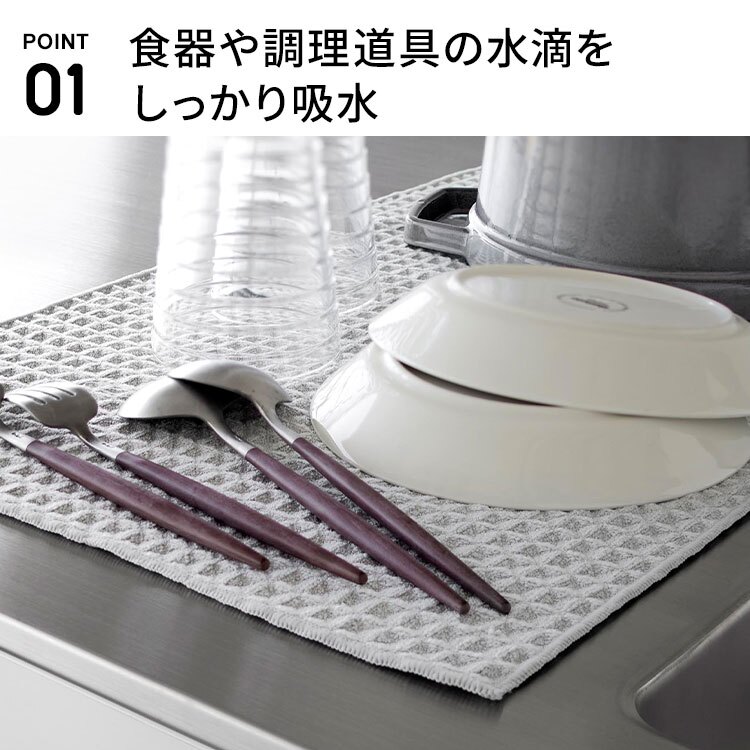 山崎実業 吸水マット 53×35cm 2枚組 タワー 公式 tower 11218 11219 ライトグレー ブラック キッチン 台所 水切りマット ふきん 布巾 クロス 大判 キッチンクロス 2枚セット 食器拭き 台拭き ループ付き ワッフル生地 ディッシュクロス 吸水 タオル 大きめ 洗濯機 おしゃれ