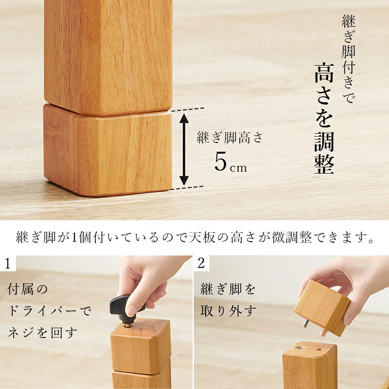 ソファ 座椅子 こたつテーブル リビングコタツ 単品 幅150cm ロータイプ 高38/43cm 家具調 炬燵 継ぎ脚付き シェルタK150-L 天然木突板 ウォールナット突板 / アッシュ突板 木製 UV塗装 節電 リビングテーブル センターテーブル