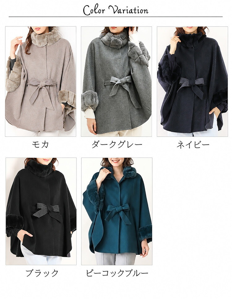 カシミヤ ブレンド ウール ケープ レッキス ファー 一枚仕立て 手縫い ハンドメイド レディース Filomo カシミヤ混 ダブルフェイス レッキス ファー 毛皮 冬 アウター 秋 30代 40代 50代 ギフト プレゼント 7F (02000091r)