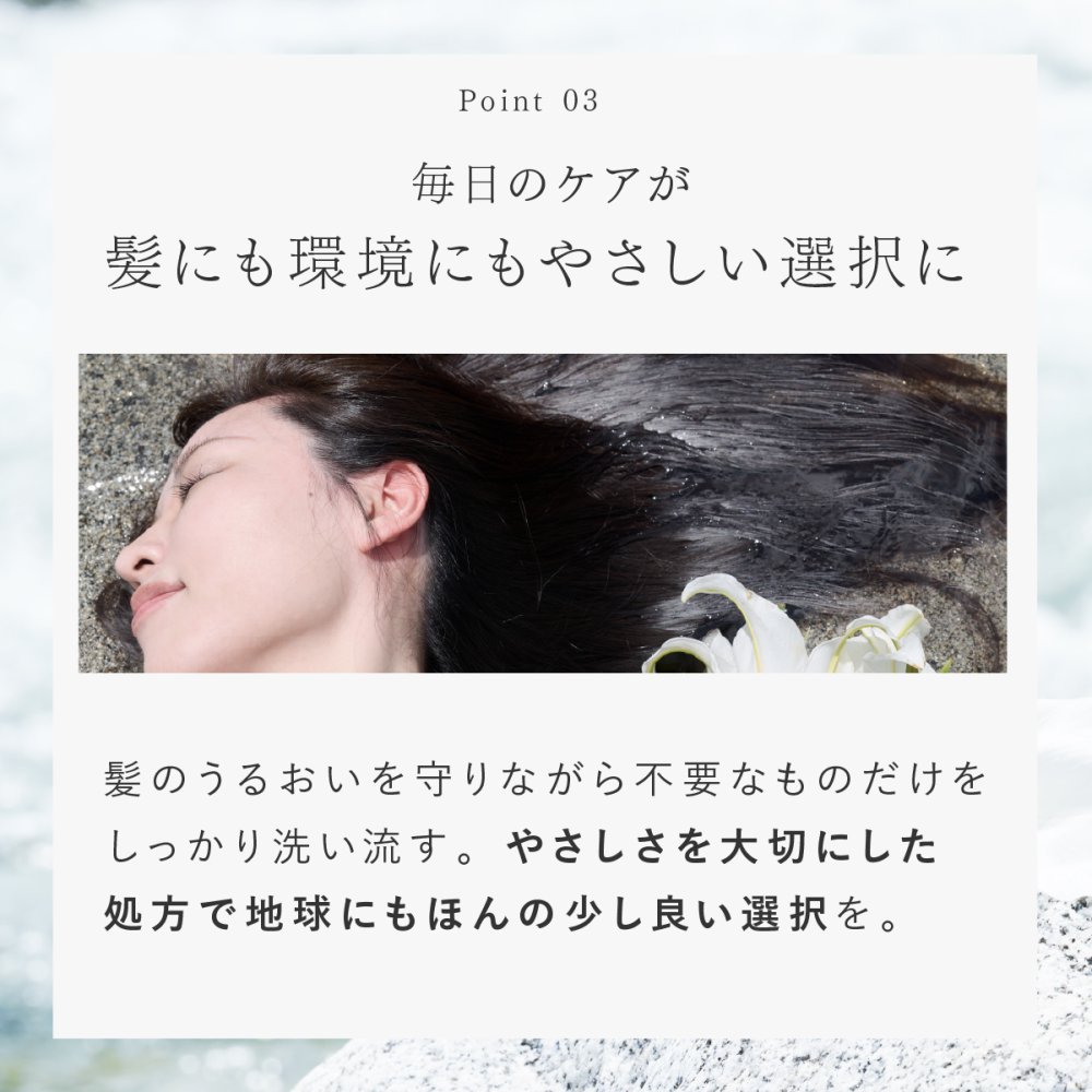シャンプー トリートメント IKUE 幾重 詰め替え用 450ml 単品 詰替え 詰替用 美容師監修 サロンシャンプー サロントリートメント アミノ酸系洗浄成分 ヘマチン ホホバ種子油 保湿 ヘアケア ダメージヘア 乾燥 うねり くせ毛 まとまり 頭皮ケア 日本製 女性 美容好き ヘアケア用品
