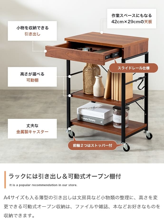 デスク チェア セット 机 ラック ワゴン テーブル 収納 作業台 スリム コンパクト 省スペース コンセント USBポート 引き出し キャスター 棚 フック 移動 幅90 一人暮らし テレワーク 在宅 パソコン PC