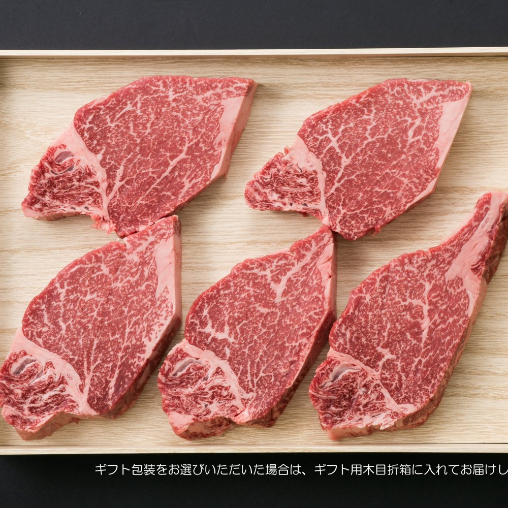 国産黒毛和牛ヘレステーキ 2枚【送料無料※一部地域を除く】牛肉 ギフト 御中元 御歳暮 御礼 結婚内祝 出産内祝 粗品 快気祝い 