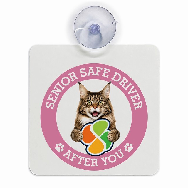 カーサイン 高齢者マーク SENIOR SAFE DRIVER メインクーン 車内用 吸盤タイプ 収れん火災防止タイプ 肉球 日本製 車 ステッカー