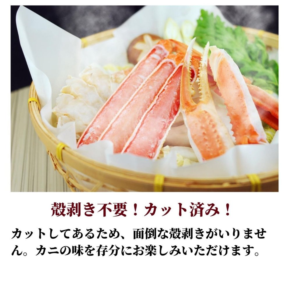 【公式】生ズワイガニ (カット済み) 500g×3個セット【日時指定可／熨斗対応可／送料無料】数量限定 お歳暮 年末年始 お取り寄せ 家族 親戚 義父母 実家 豪華 贅沢 ご褒美 お返し 感謝 国産 かに カニ 蟹 殻剥き不要 まとめ買い とらふぐ鍋 ふぐ ふぐ刺し とらふく 鮮魚 海鮮 お礼 お返し 慶事 お祝い 玄品ふぐ 玄品 フグ 河豚 トラフグ 冷凍 クール便発送
