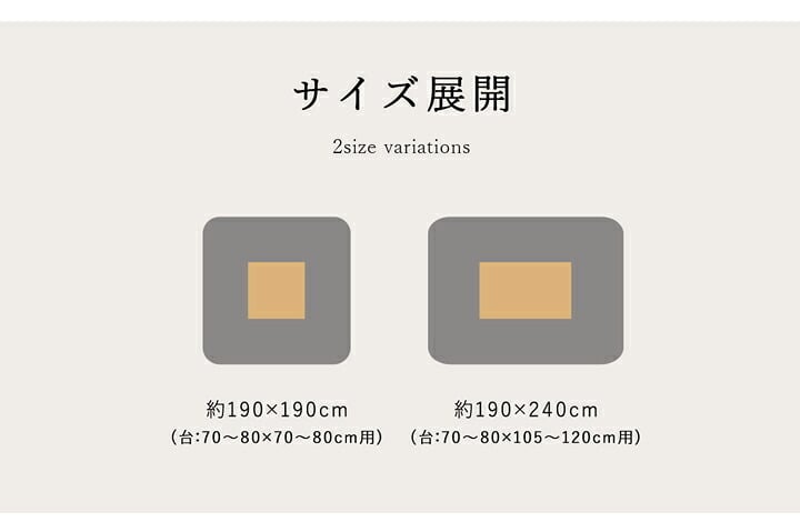 こたつ布団 正方形 シンプル 幾何柄 掛け単品 約190×190cm 幾何柄のシンプルなこたつ掛け布団 ポリエステル こたつ掛布団 こたつふとん コタツ掛け布団 コタツ掛布団 こたつ用品 冬用 冬物 掛けふとん かけ布団 かけふとん 寝具用品 寝室用品 新生活