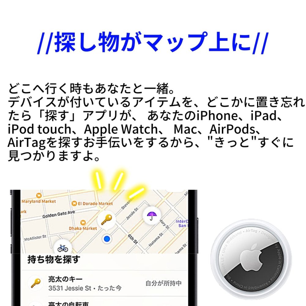 Apple AirTag (エアタグ 4個入り) MX542ZP/A A2187　紛失防止タグ　iOS17共有対応　見つける天才