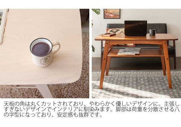 センターテーブル ナイトテーブル 高め ハイタイプ 北欧 リビングテーブル ソファテーブル CT-K600 Mou ムー おしゃれ 幅100 高さ60cm 木製 テーブル 収納棚 棚付き ハイテーブル 木製テーブル ブラウン ホワイト木目 天然木 机 新生活