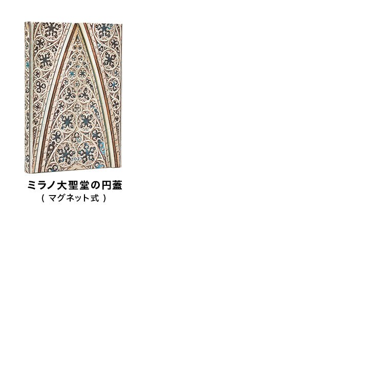 手帳 2027 A6 ウィークリー ペーパーブランクス ミニ ダイアリー 1月始まり スケジュール帳 paper blanks バーソフォーマット ハードカバー おしゃれ 洋風 派手 総柄 重厚 見開き1週間 月曜始まり 週間 月間 丈夫 マンスリー 小さめ 女性 かわいい レトロ プレゼント ギフト