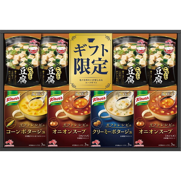 味の素 クノール スープ 味噌汁 ギフト [26-2883-032] KFD-30D カップスープ みそ汁 汁物 インスタント 即席 詰め合わせ ギフト 贈り物 内祝い お返し お祝い 出産 結婚 快気 仏事 ご挨拶 粗供養 手土産 敬老の日