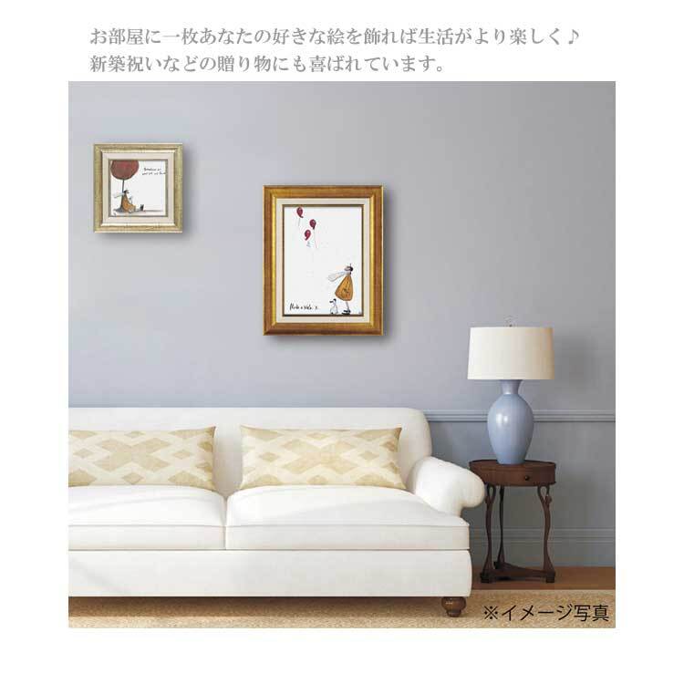 ユーパワー アートフレーム サムトフト 時にはゆっくり考えよう ST-04043 絵 絵画 雲 空 犬 イヌ dog