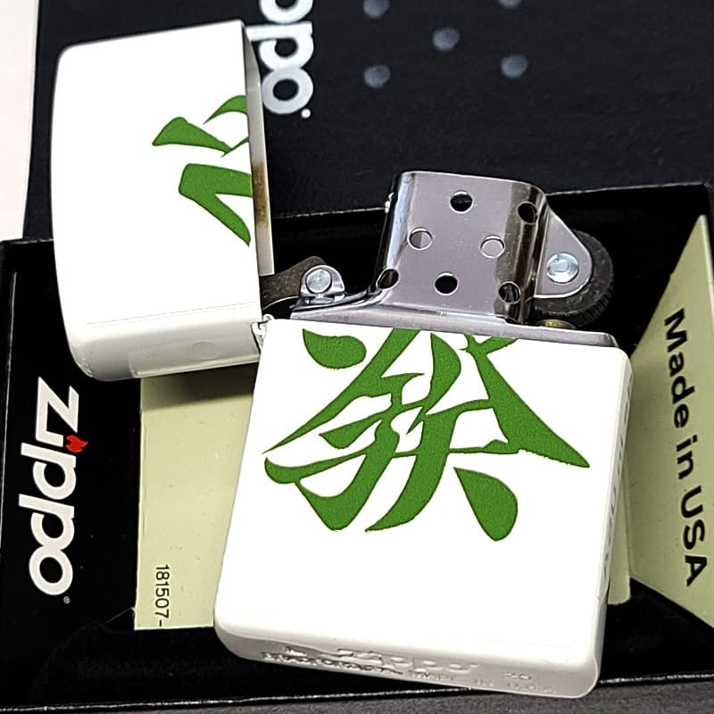 ZIPPO ライター 麻雀牌 發 ハツ ジッポ  マージャン 三元牌 ホワイト かっこいい 白 役牌 おしゃれ メンズ ギフト プレゼント