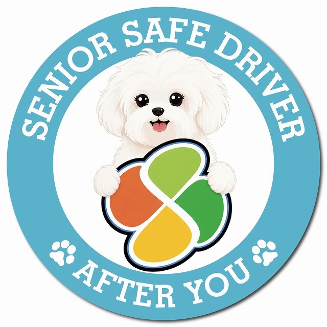 カーサイン 高齢者マーク SENIOR SAFE DRIVER マルチーズ マグネット 強力 直径13cm 肉球 日本製 車 ステッカー