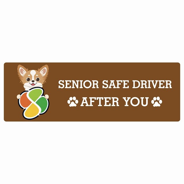 カーサイン 高齢者マーク SENIOR SAFE DRIVER チワズー ステッカー シール 長方形 20x6.7cm 肉球 日本製 車