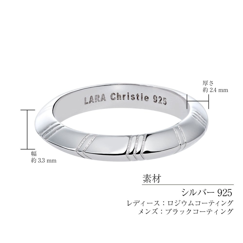 ペアリング 指輪 シルバー925 タリー [ PAIR Label ][ララクリスティー]