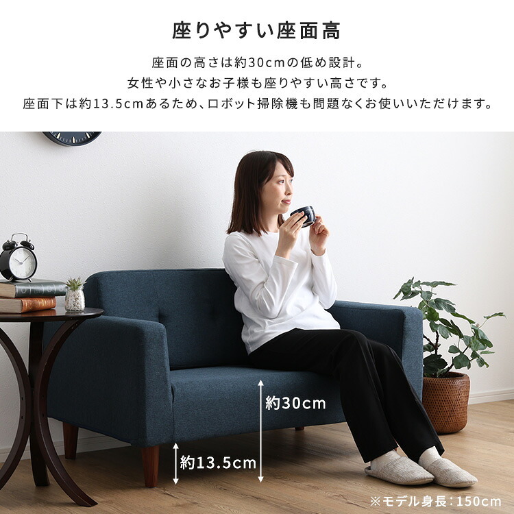 ソファ 座椅子 シンプルな2人掛けコンパクト 【Sausa -ソーザ-】