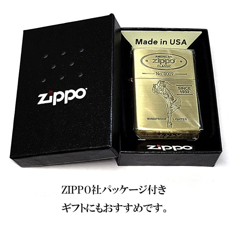 ZIPPO ライター Windy 限定 シリアルナンバー入り ジッポ アンティーク ゴールド クラシック 真鍮古美 おしゃれ 彫刻 ブラス レディース かわいい メンズ ギフト プレゼント
