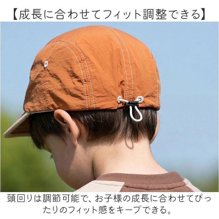 キッズ キャップ 通販 帽子 男の子 女の子 おしゃれ ベースボールキャップ サイズ調整可能 日よけ紫外線対策 暑さ対策グッズ くすみカラー ナチュラル かわいい 通園通学用 お出かけ用 春夏秋シーズン シンプル キャンプ