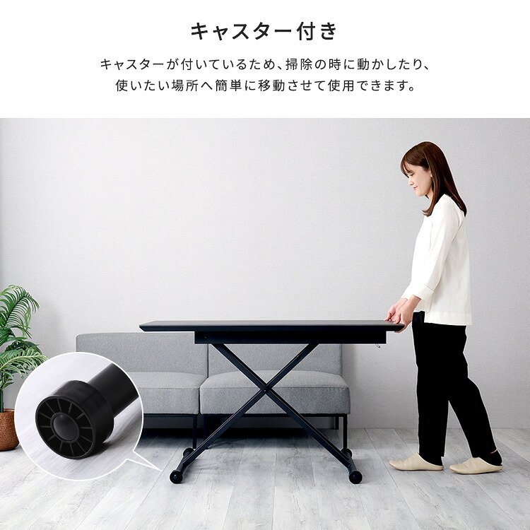 ダイニング家具 セラミック天板のリフティングテーブル 120cm幅