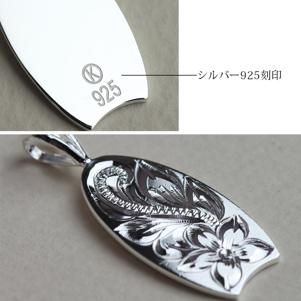 ハワイアンジュエリー ネックレス シルバー ペアネックレス 2本セット 刻印 無料 誕生石入れ可 サーフボード ボディーボード シルバー925 大人 長さ選べる カップル 夫婦 プレゼント ハロウィン 【品番：CG-SP2512-SP2513P】