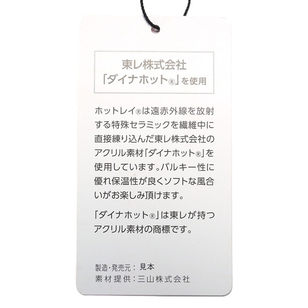 トミーヒルフィガー ゴルフ レディース スケルトンフラッグ 裏地付ZIPセーター TOMMY HILFIGER GOLF THLA481 秋冬モデル お誕生日祝い お祝い 記念品 30代 40代 50代 60代 母の日 お母さん 還暦祝い 敬老の日 彼女 人気プレゼント プレゼント