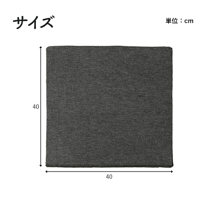 デスク チェア オフィス ワーク サポート クッション お尻 い草 消臭 サラサラ 約40×40cm