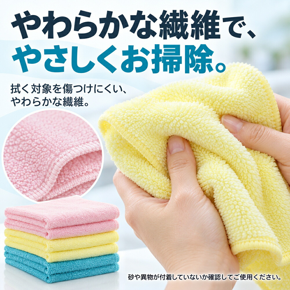 驚くほど 超吸水 マイクロファイバークロス 6枚セット 30×30cm 大判 まとめ買い 厚手 洗車 キッチン フロントガラス 乾きやすい 傷つかない 速乾 洗車タオル 吸水タオル 拭き上げ ふきん ダスター