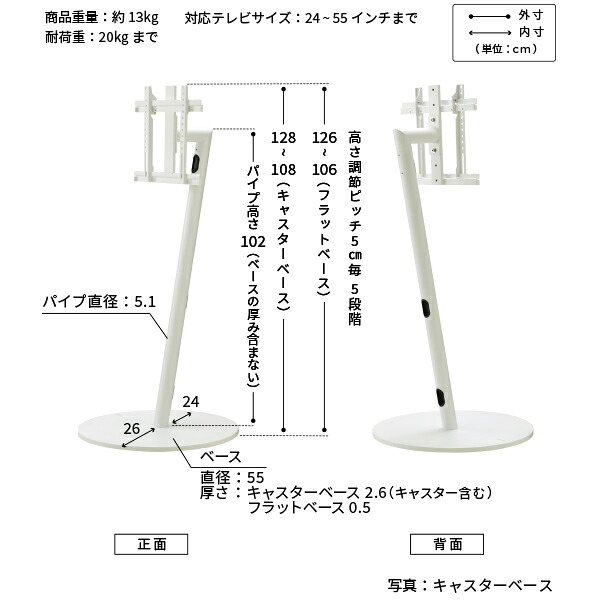 WALL SEVENSTAND セブンスタンド A2 ハイタイプ+セブンサイドテーブル 2点セット 24~55v対応 小型 自立型 キャスター付き フラット薄型ベース TVスタンド 背面収納 部品パーツ オプション 耐震 ホワイト白 ブラック黒 ブラウン 新生活